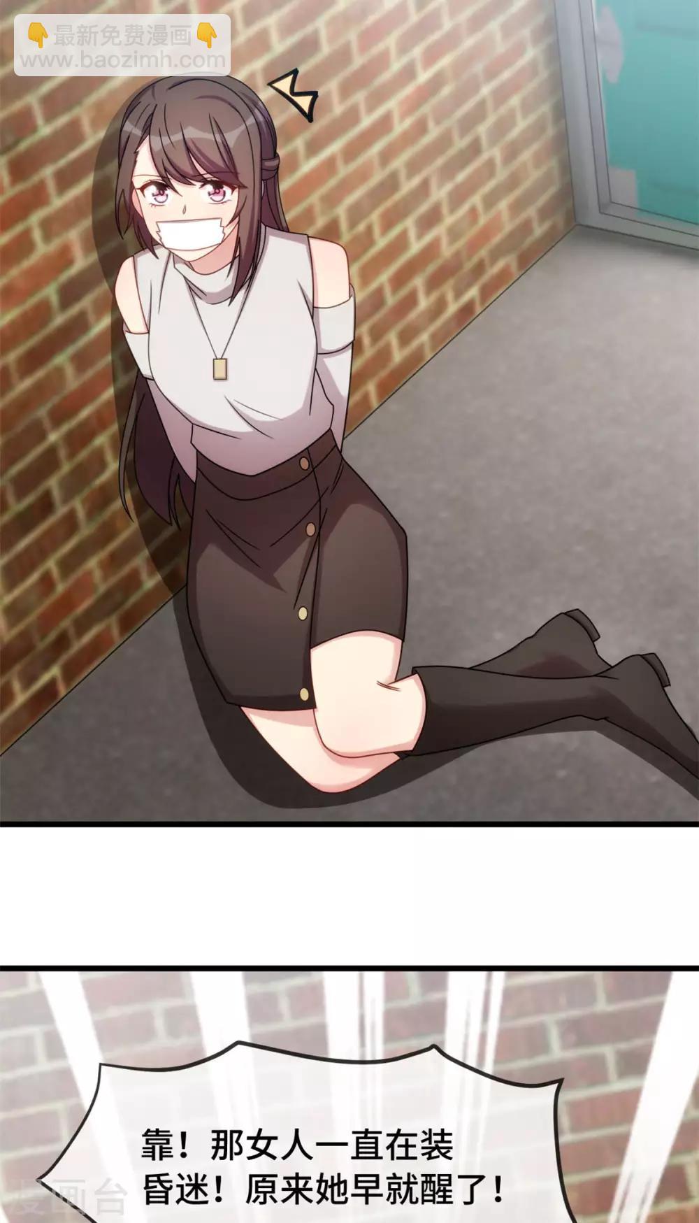 第279话 危机17