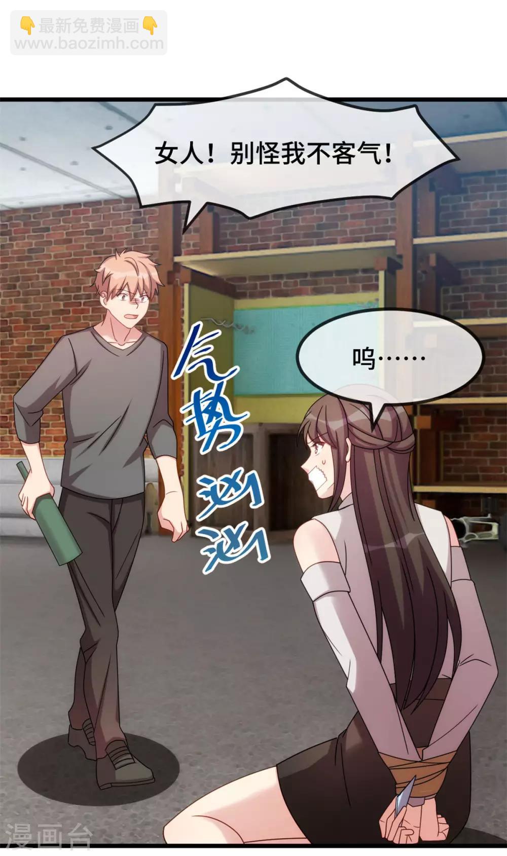 第279话 危机19