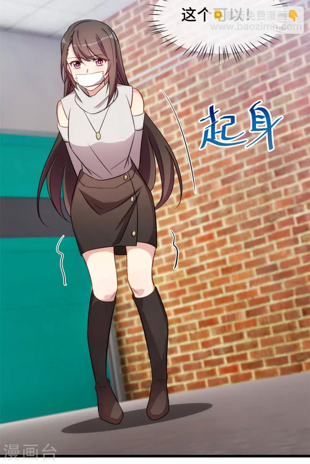 第279话 危机2