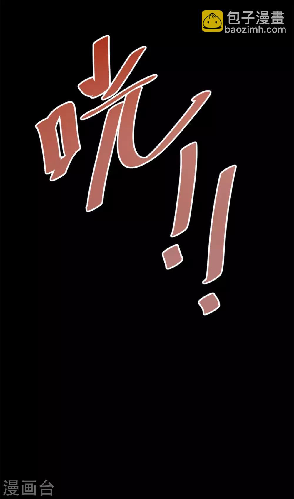 第279话 危机22