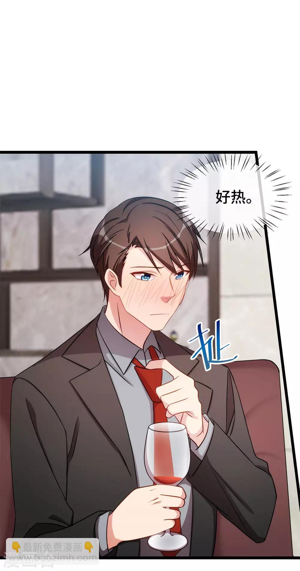 第279话 危机23