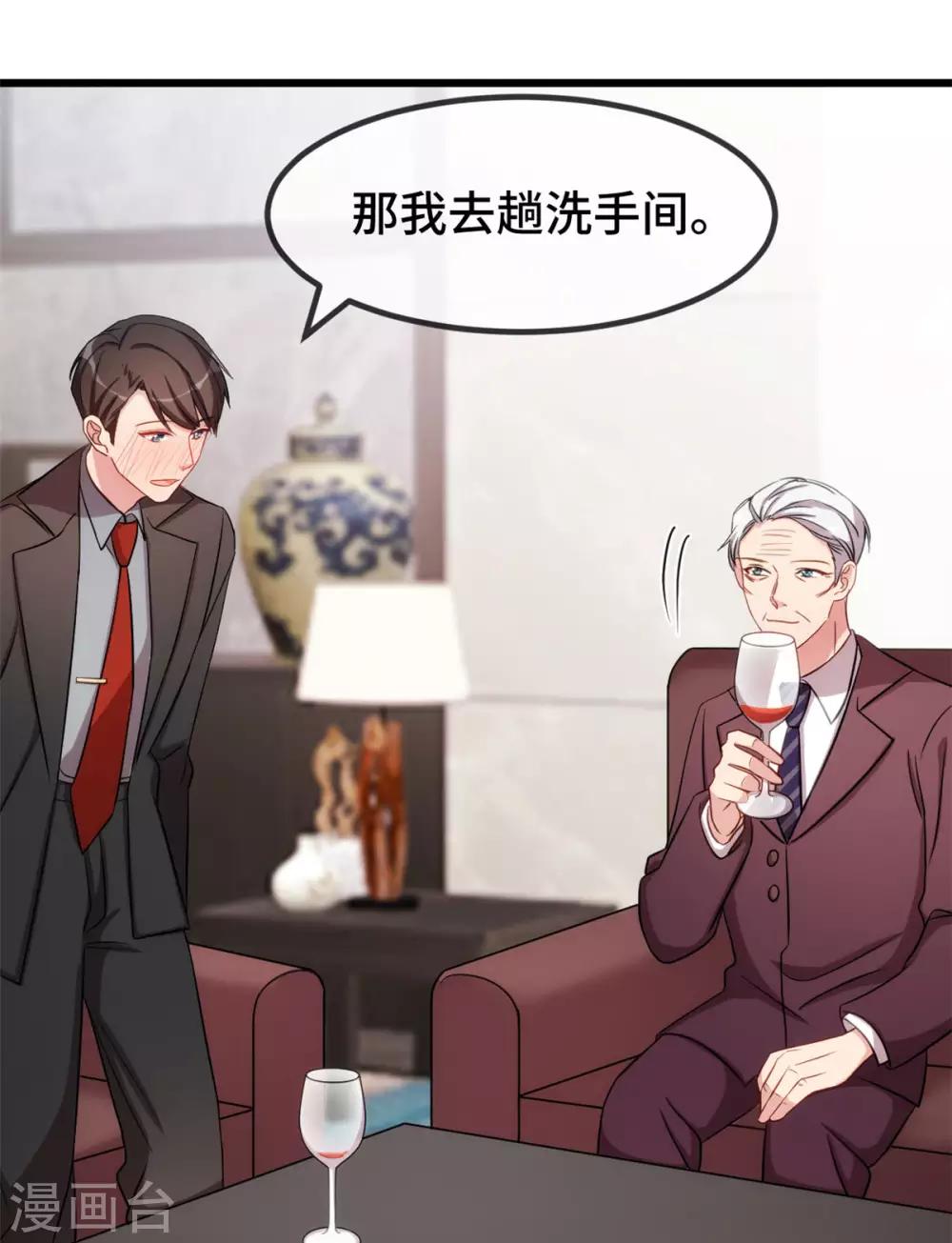 第279话 危机26