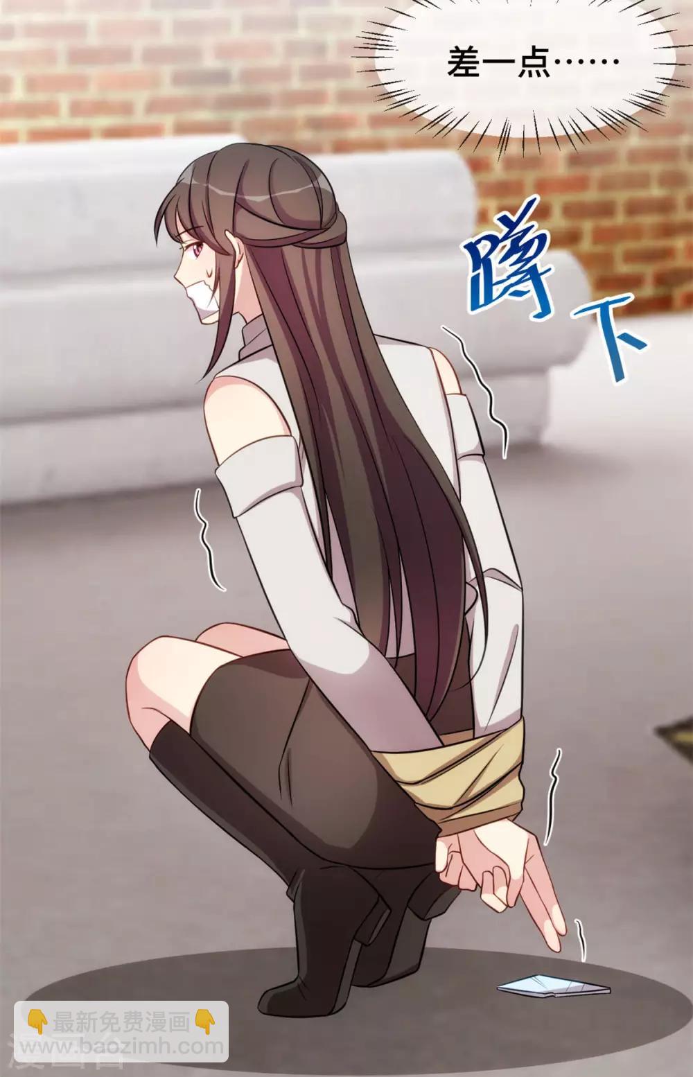 第279话 危机4