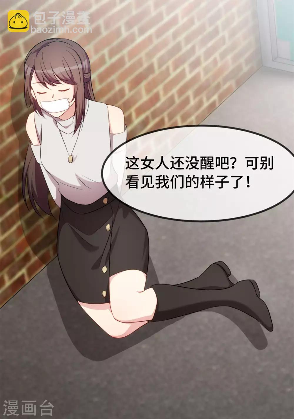 第279话 危机9