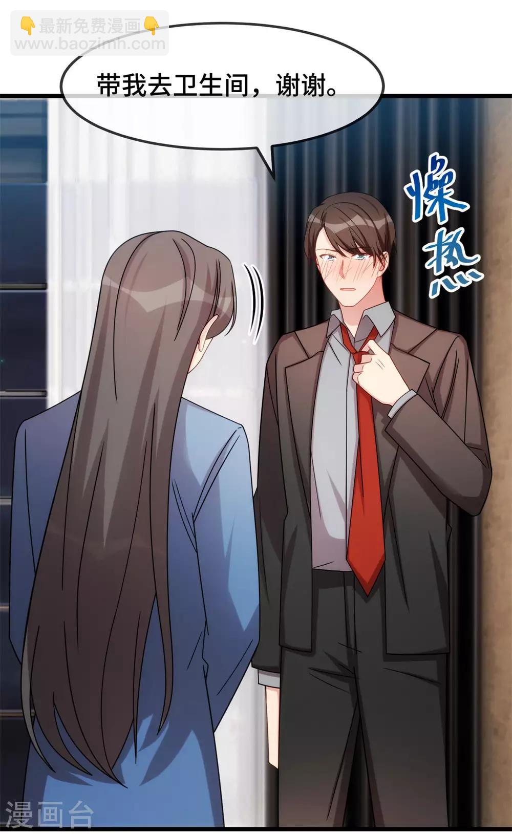 第280话 诱惑1
