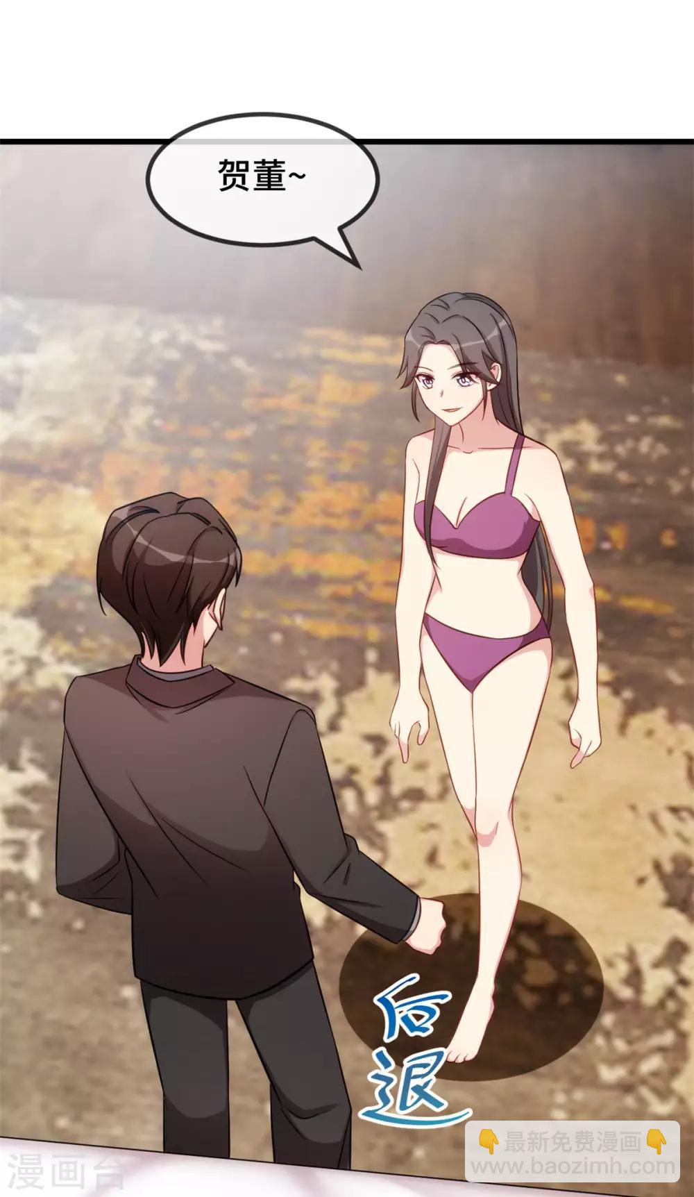 第280话 诱惑14