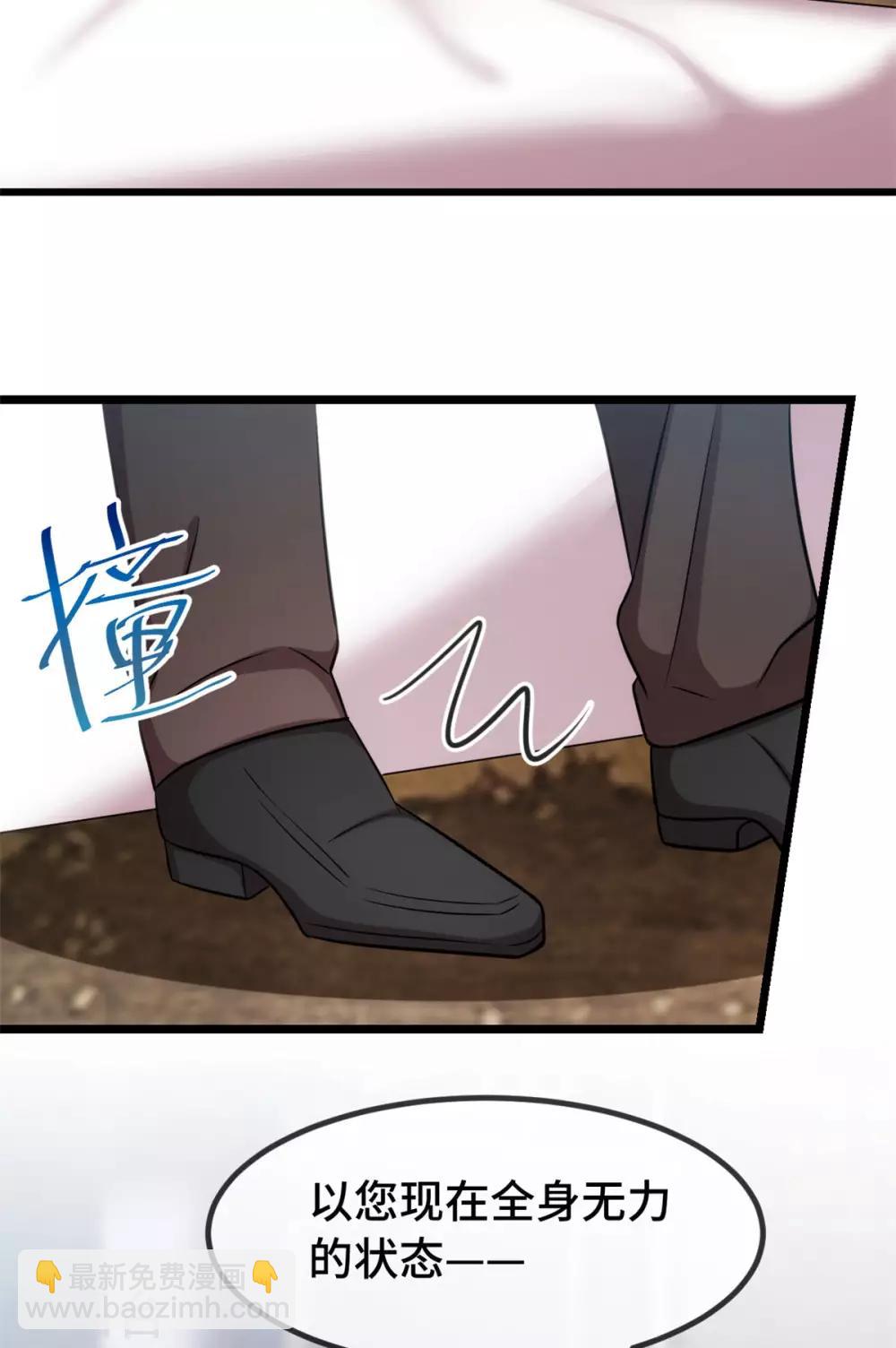 第280话 诱惑15