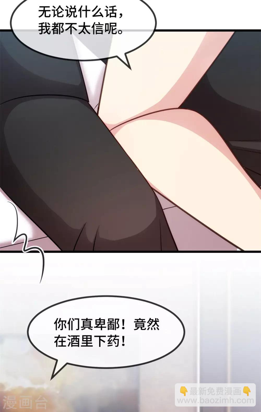第280话 诱惑17