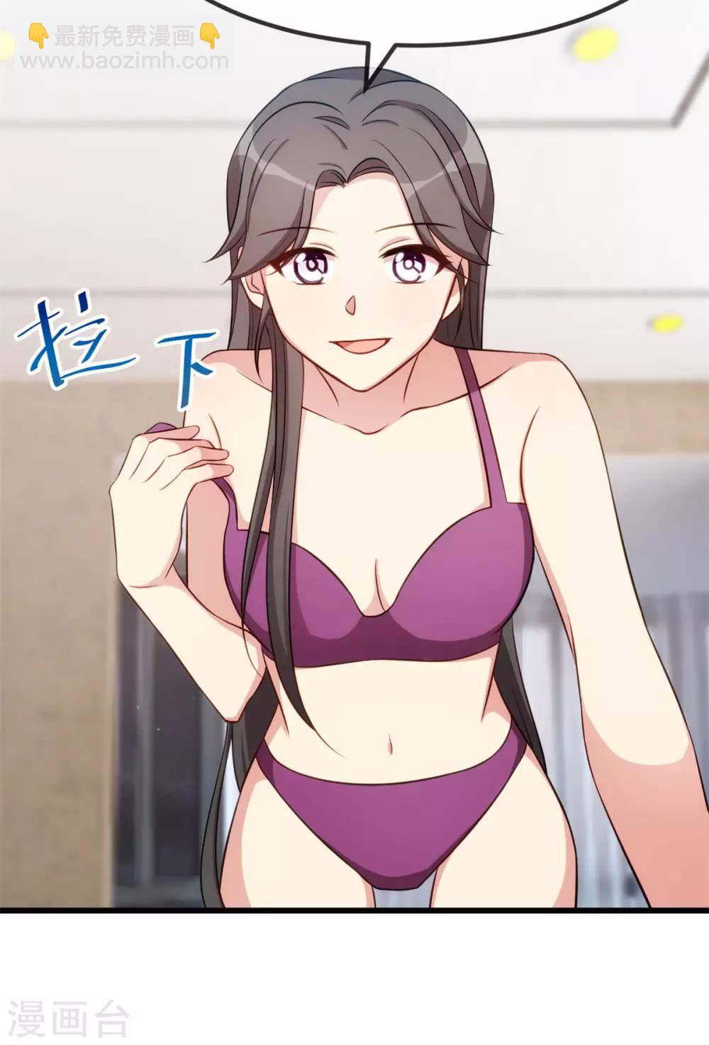 第280话 诱惑19
