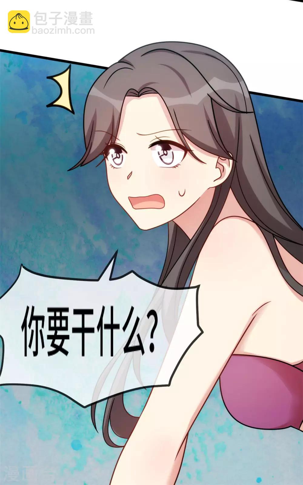 第280话 诱惑24