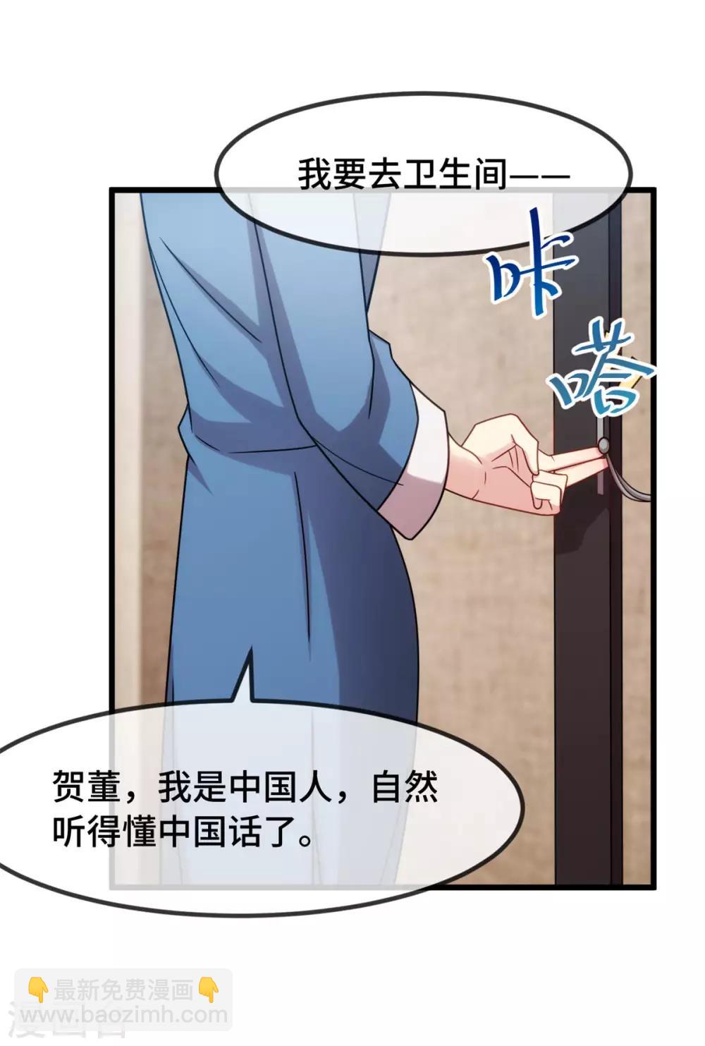 第280话 诱惑7