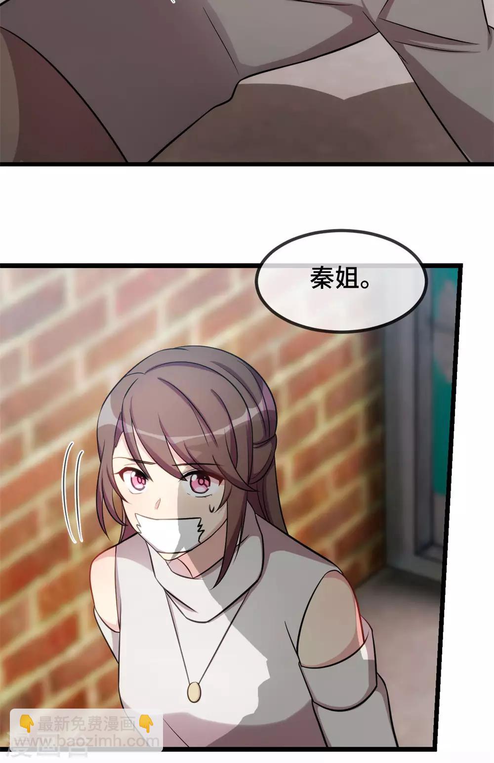 第281话 及时赶到24