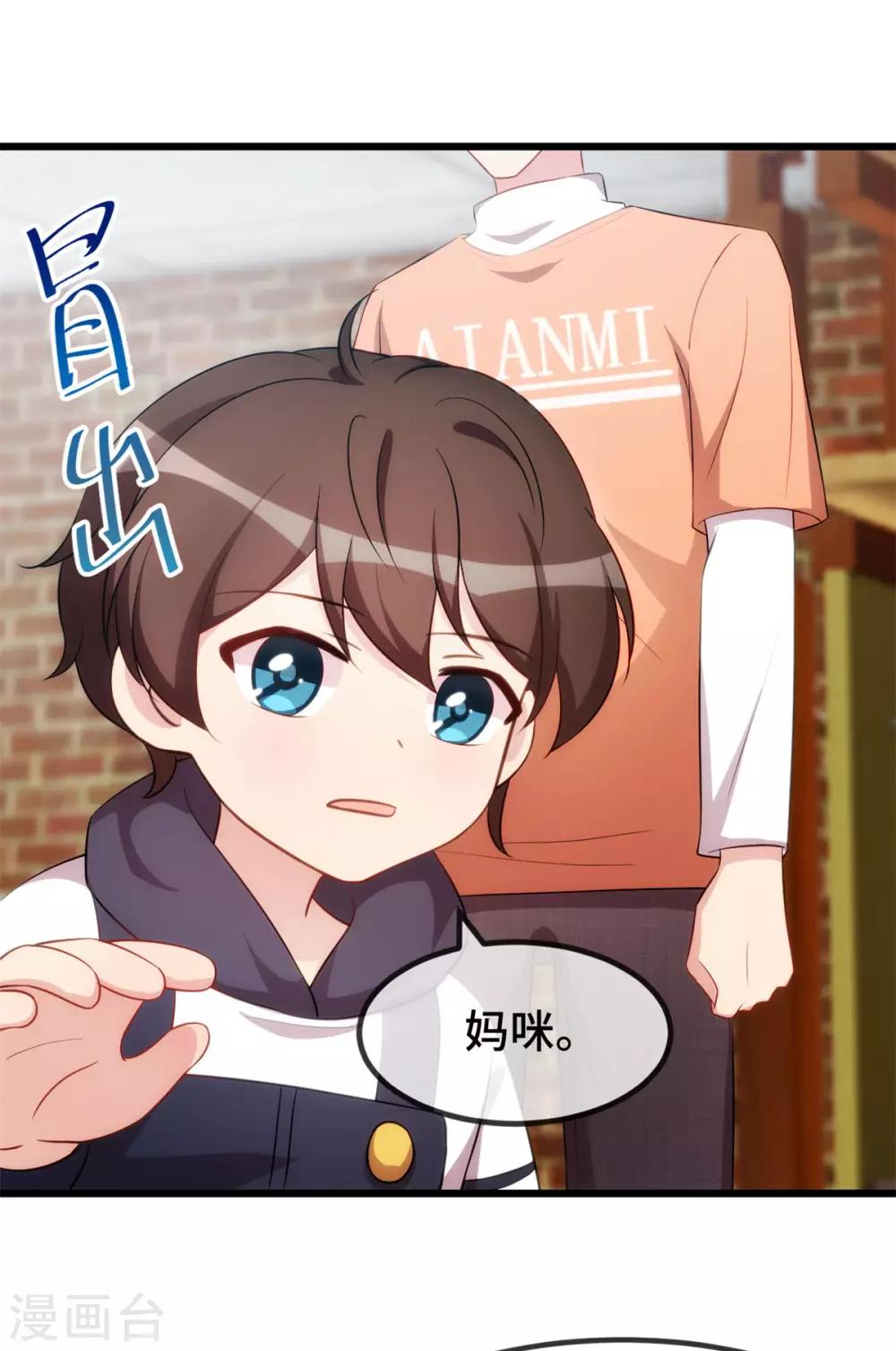 第282话 多亏了小宝1