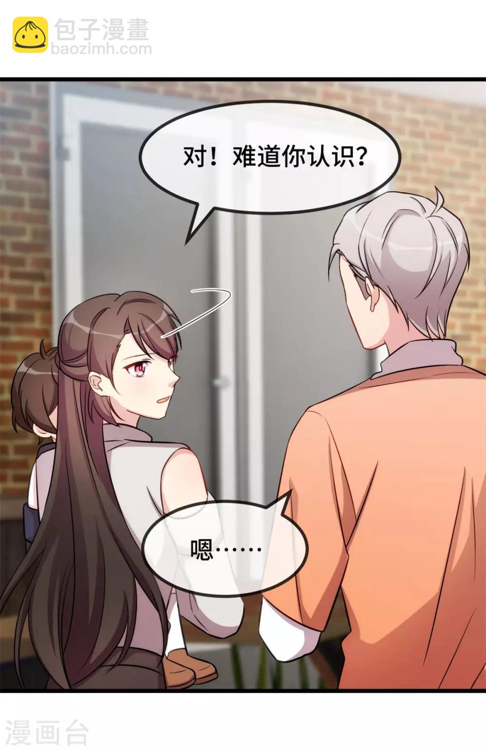 第282话 多亏了小宝17
