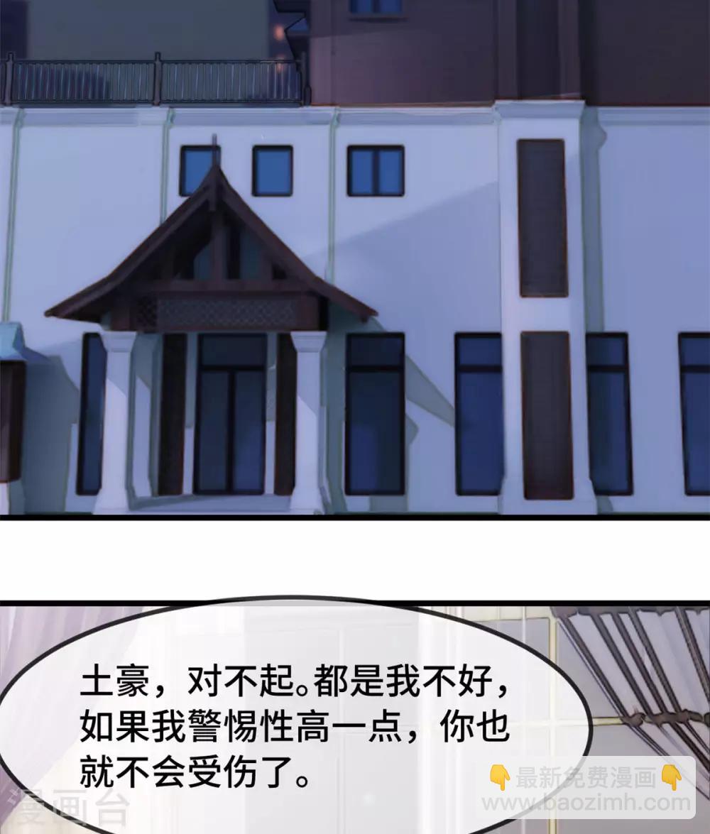 第282话 多亏了小宝20