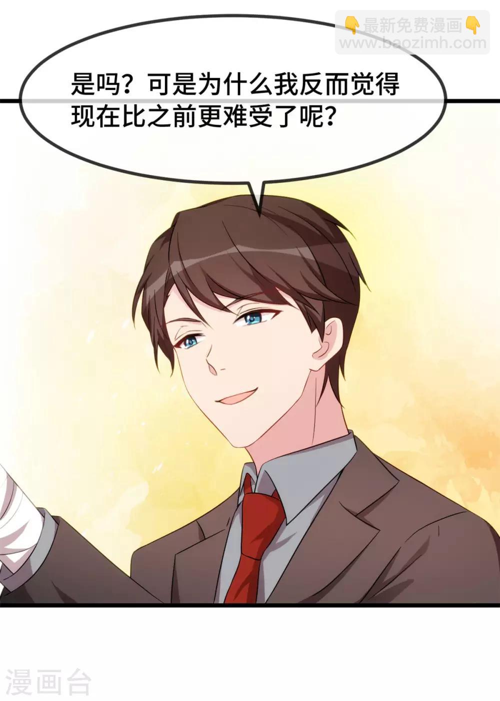 第282话 多亏了小宝24