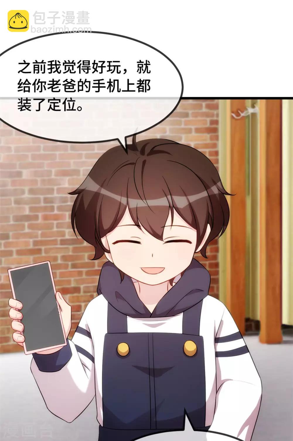 第282话 多亏了小宝5