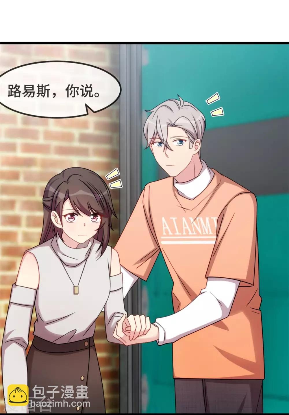 第282话 多亏了小宝7