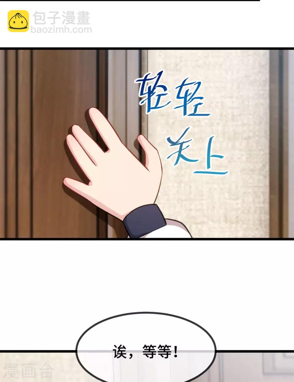 第283话 亲亲总可以吧10