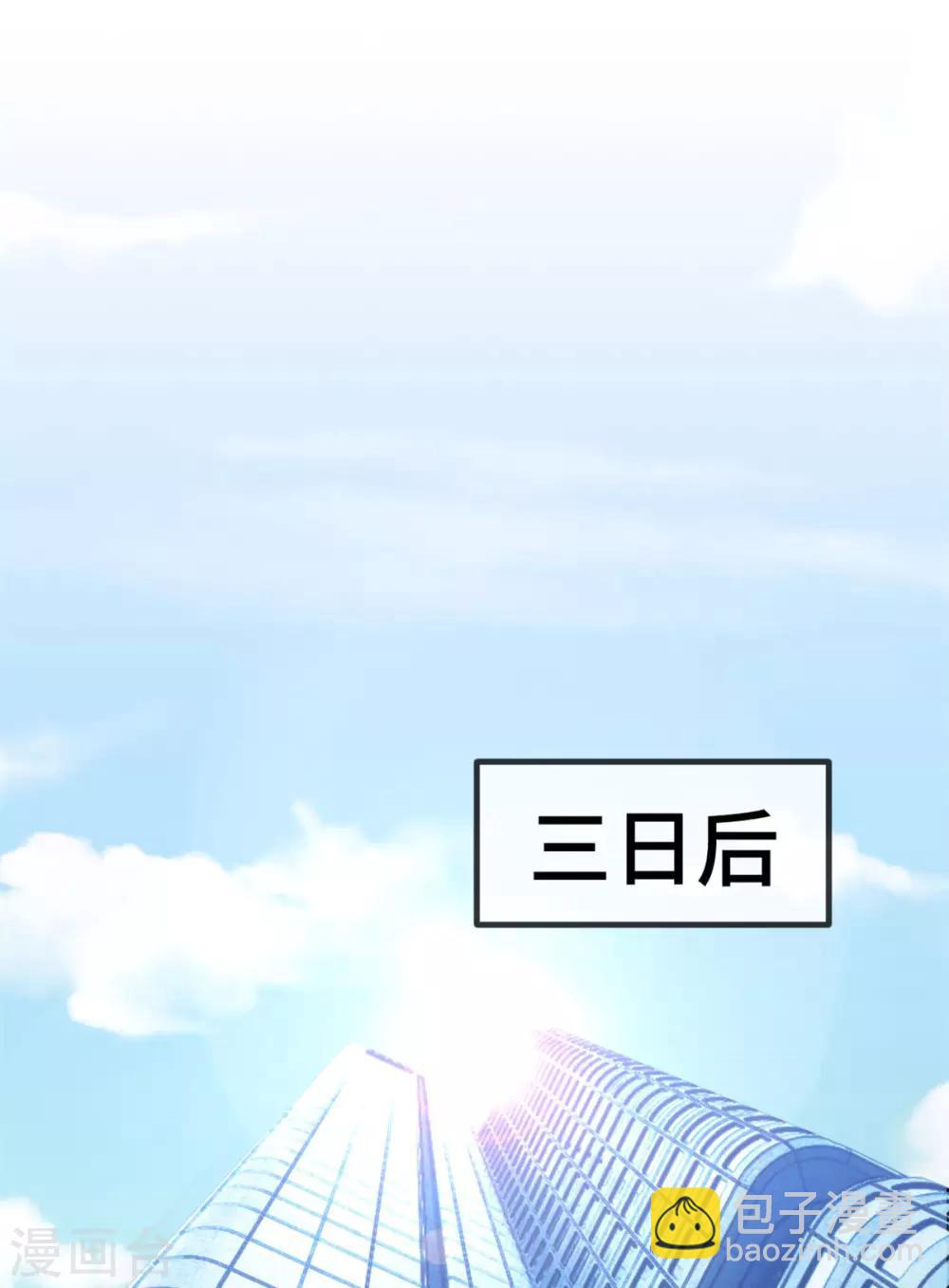第283话 亲亲总可以吧17