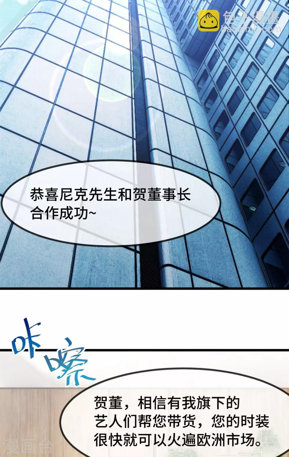 第283话 亲亲总可以吧18