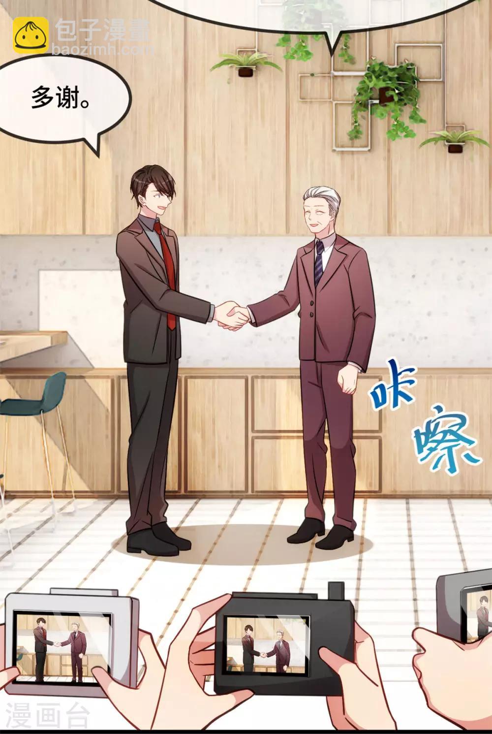第283话 亲亲总可以吧19