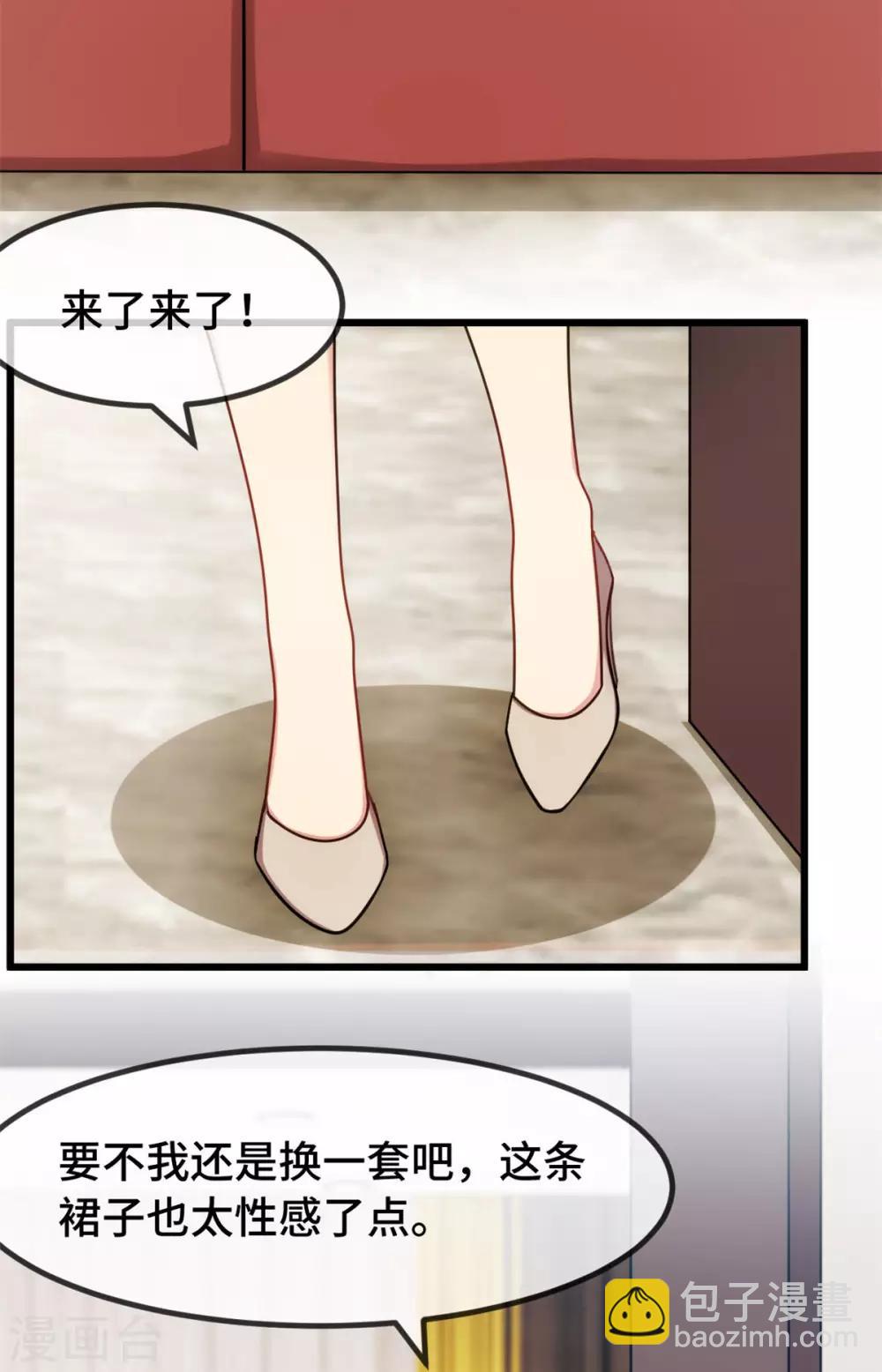 第283话 亲亲总可以吧24