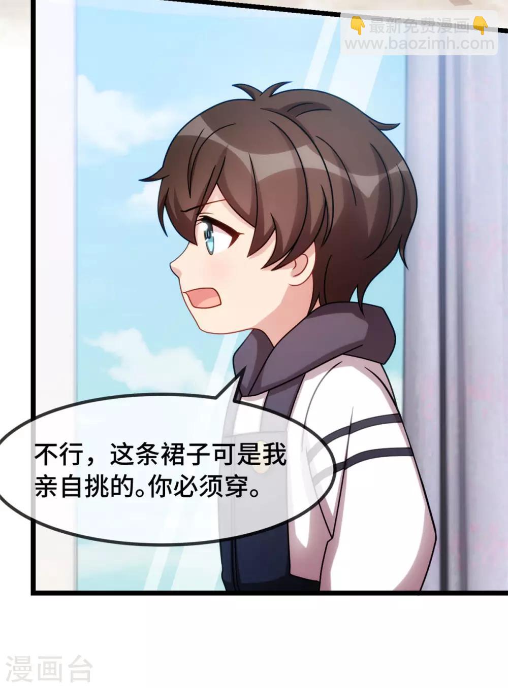 第283话 亲亲总可以吧26