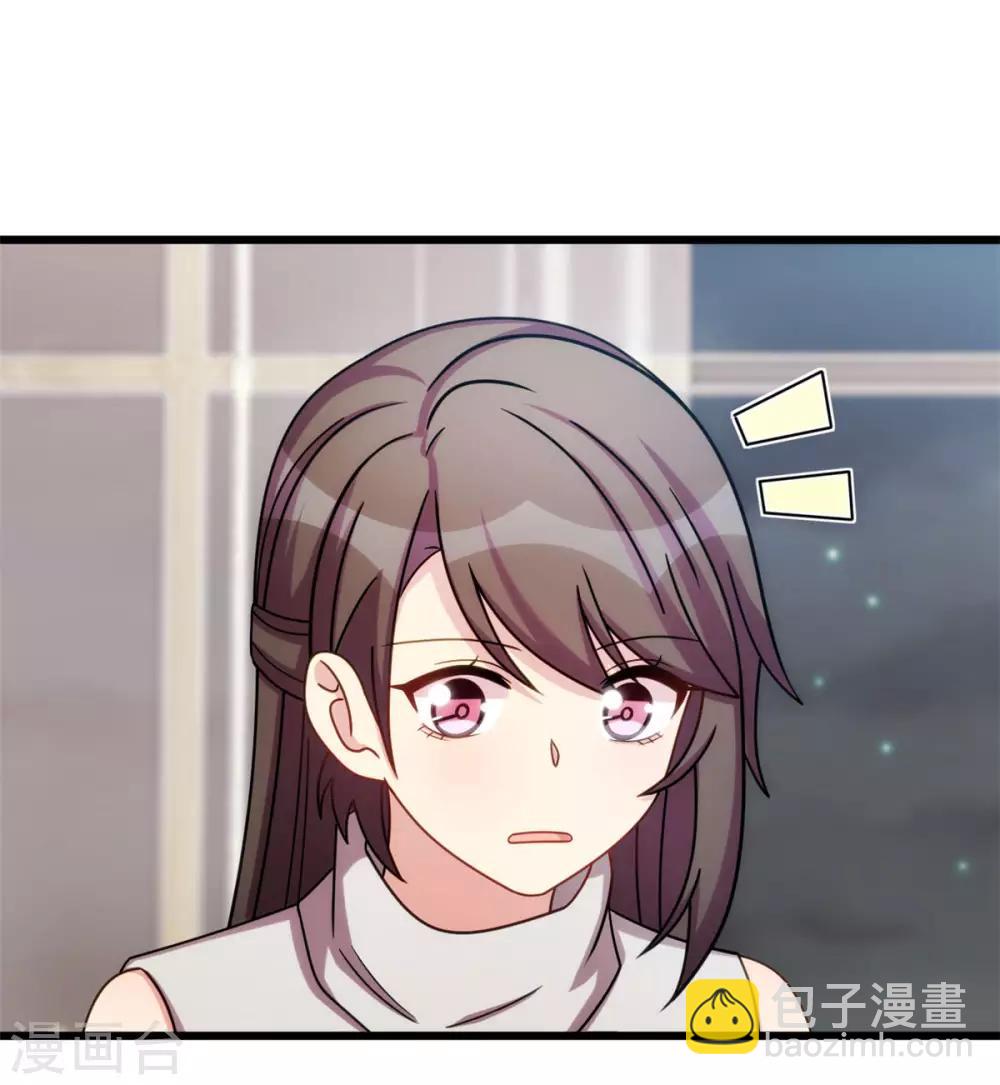 第283话 亲亲总可以吧3