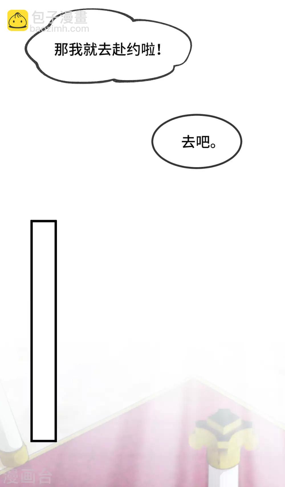 第284话 惊喜13