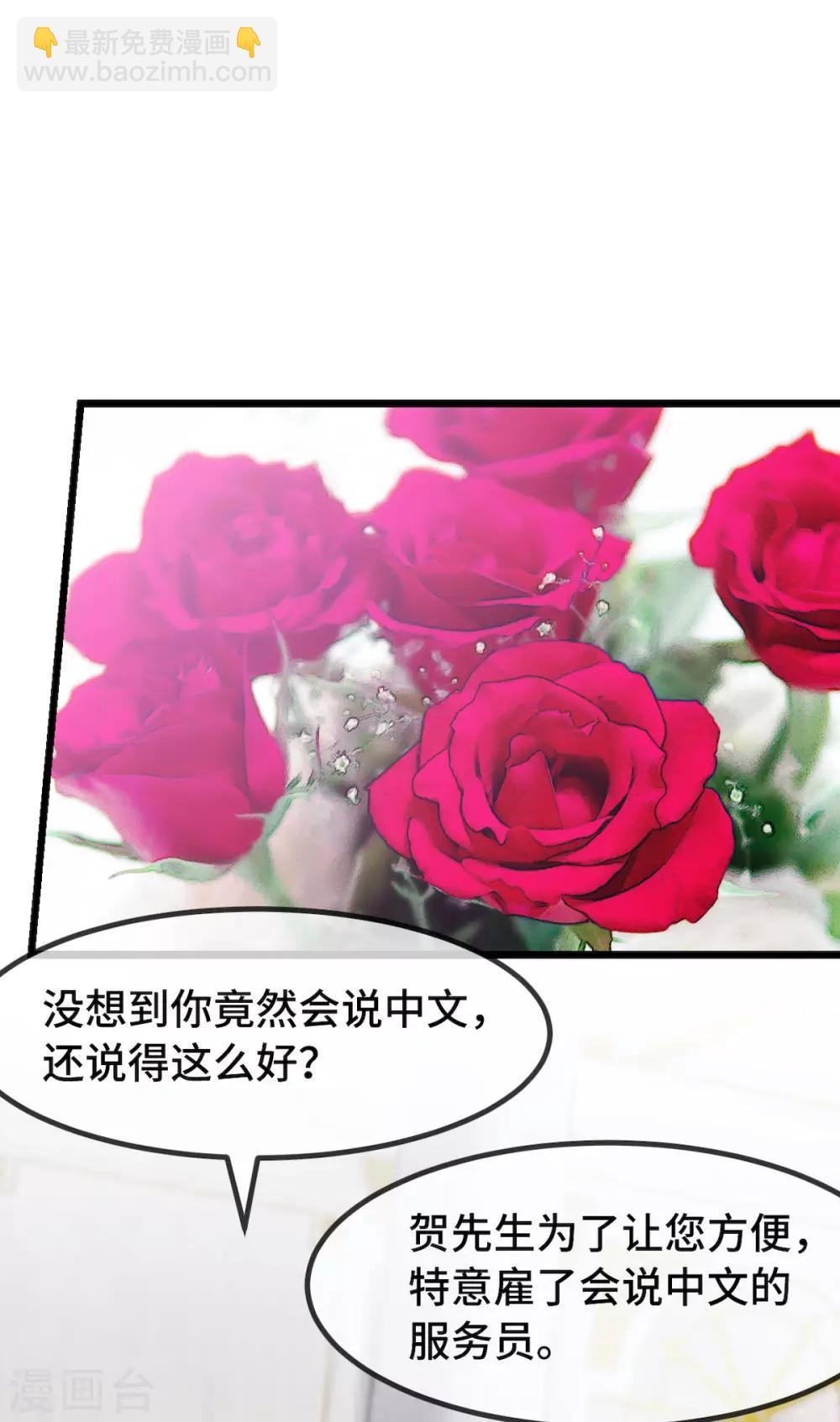 第284话 惊喜17