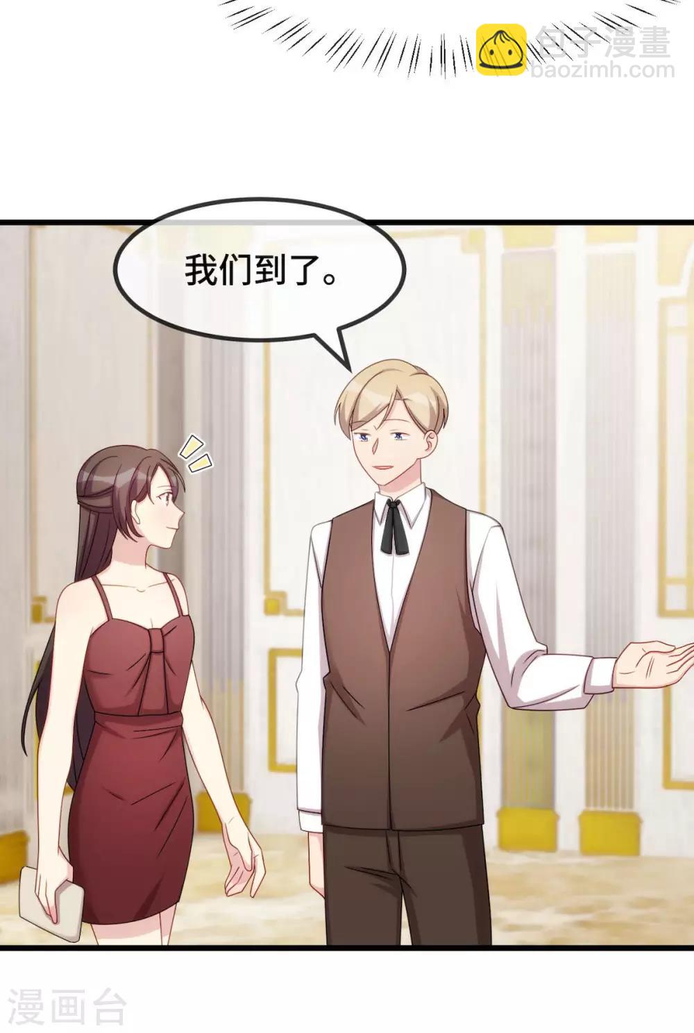 第284话 惊喜20