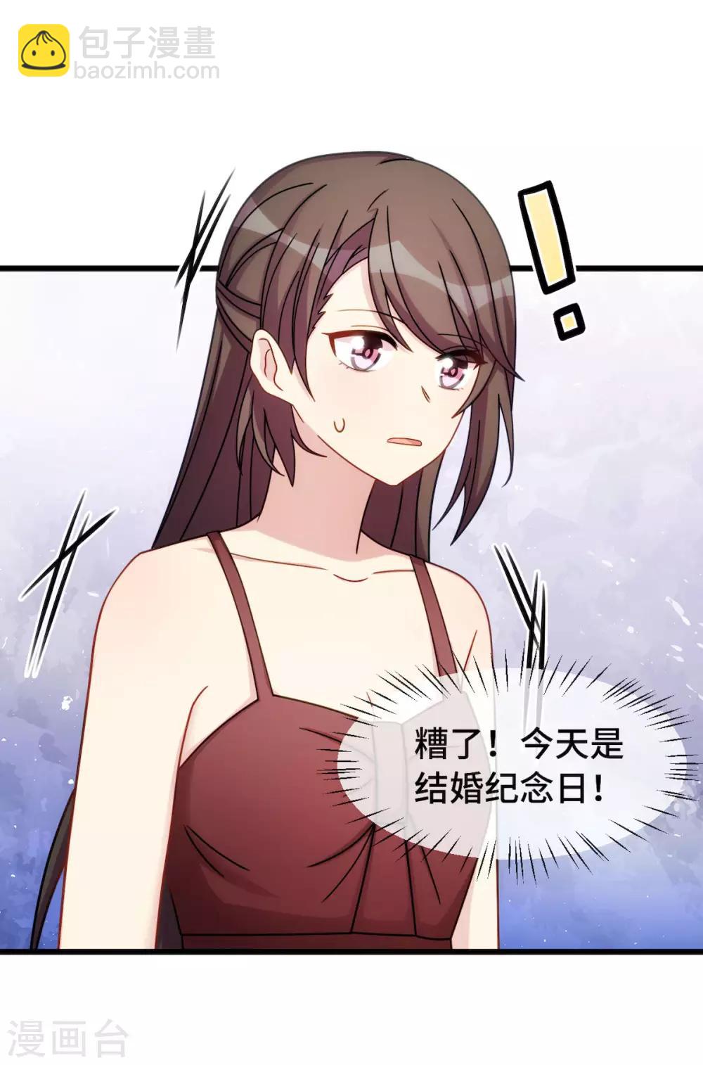 第284话 惊喜6