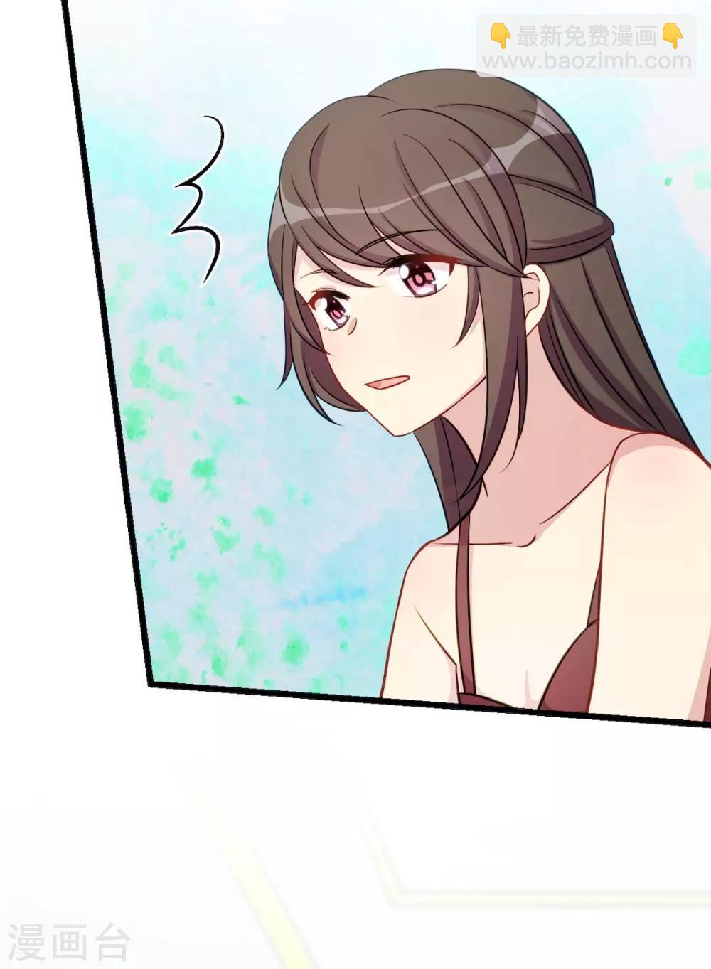 第285话 贺少的礼物14