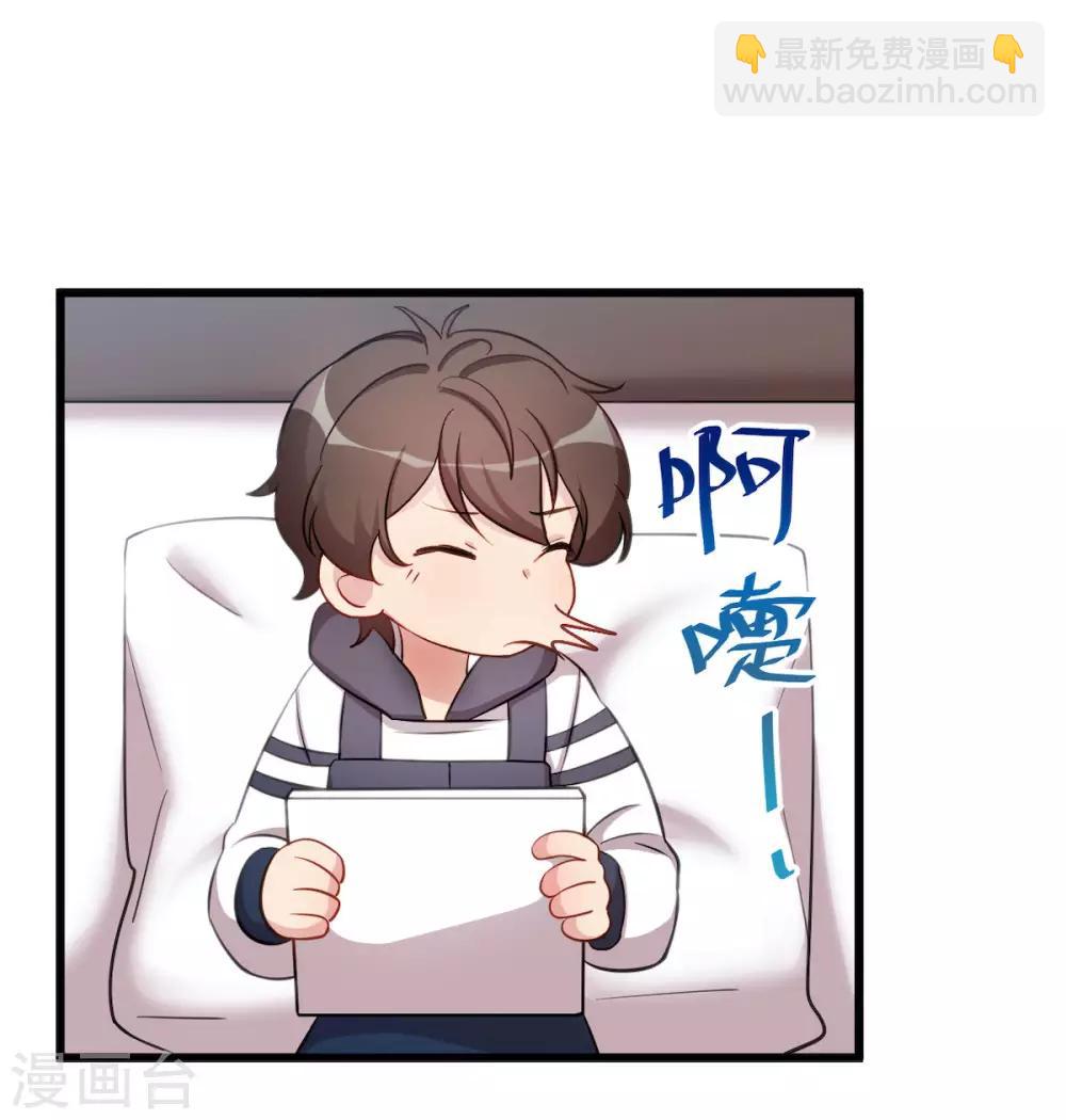 第285话 贺少的礼物17