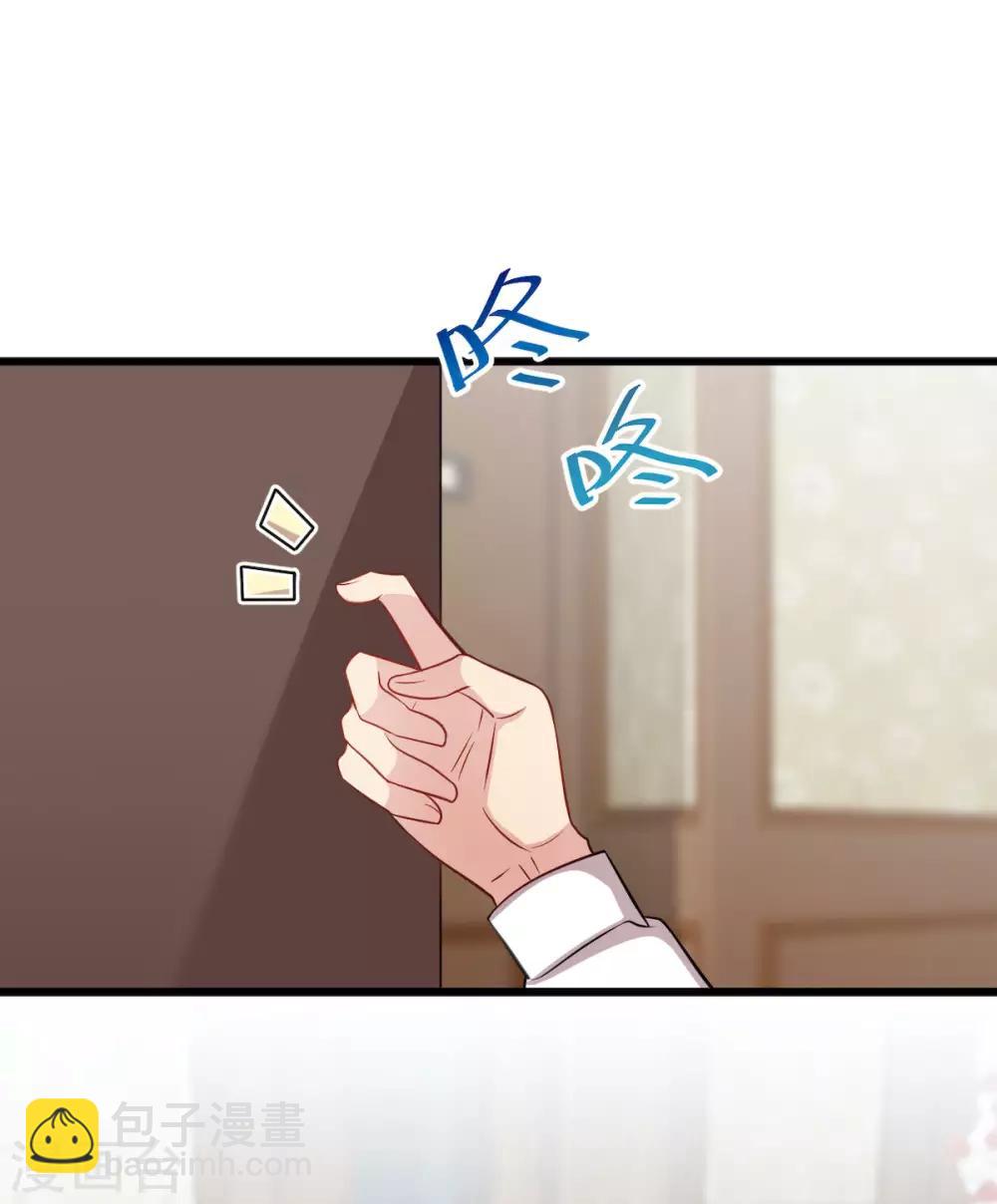 第285话 贺少的礼物18