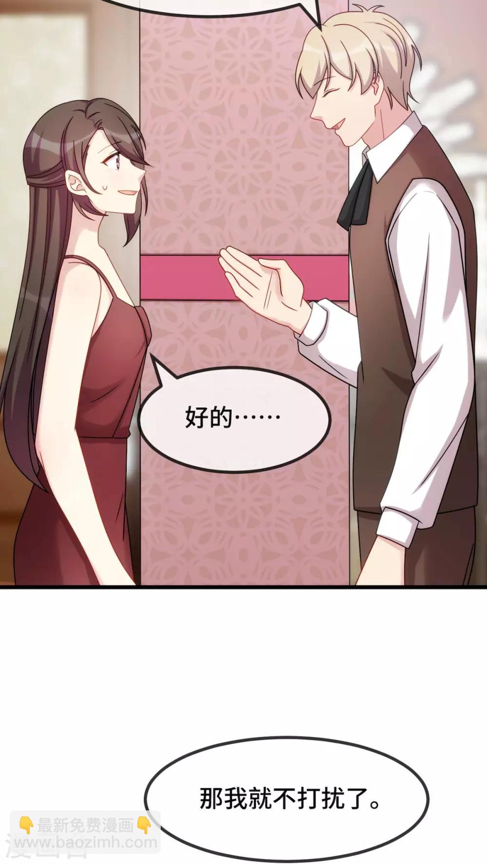第285话 贺少的礼物23