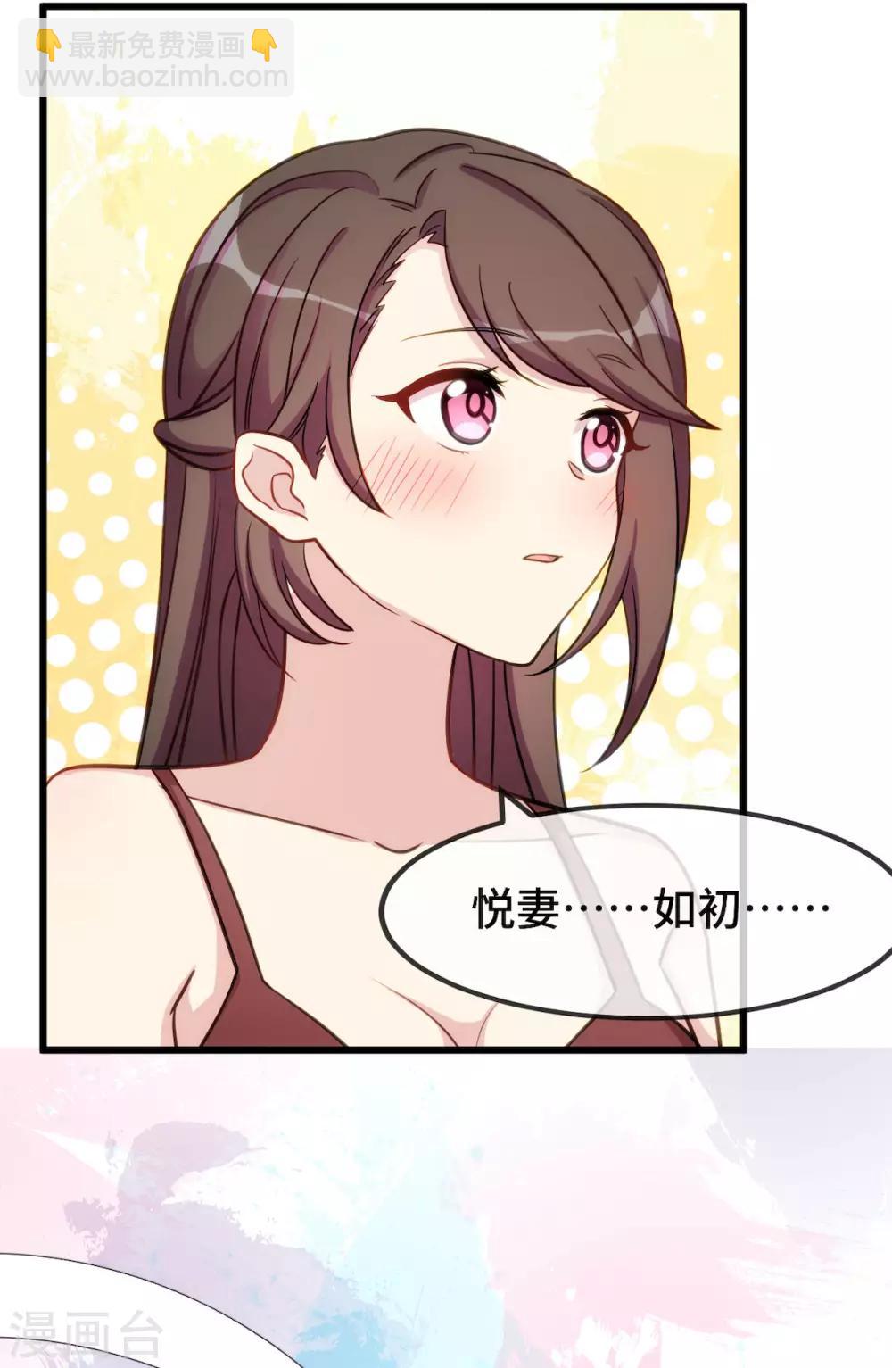第286话 尴尬坏了10