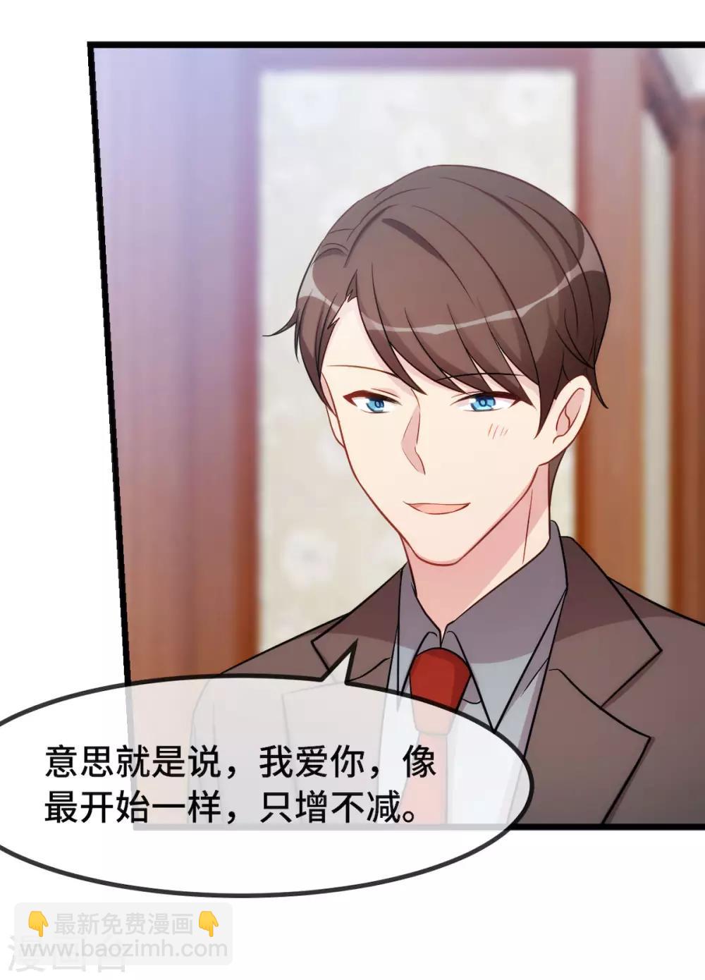 第286话 尴尬坏了11