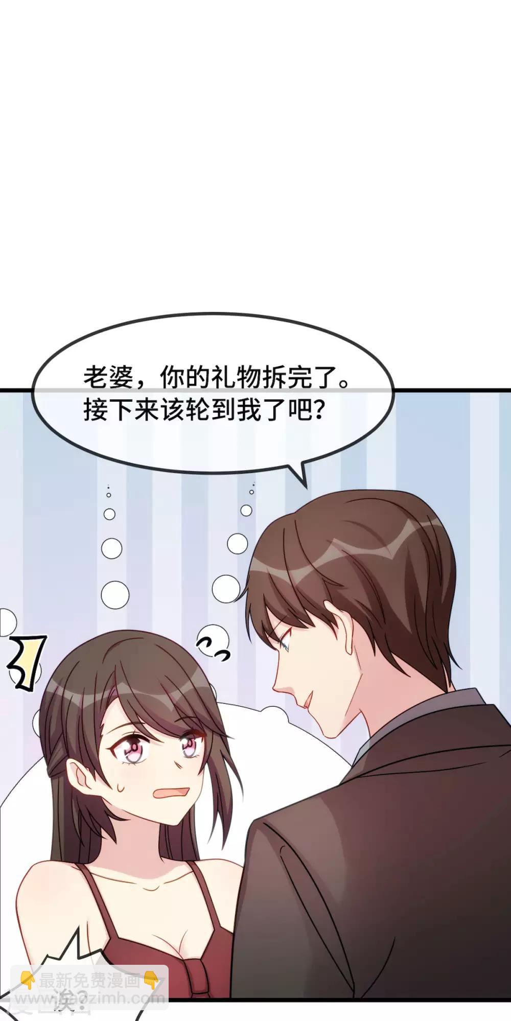 第286话 尴尬坏了13