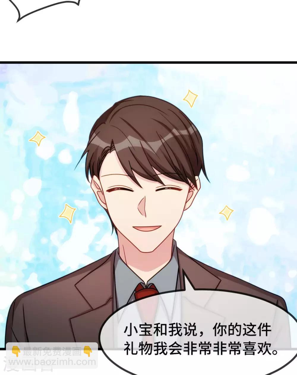 第286话 尴尬坏了14