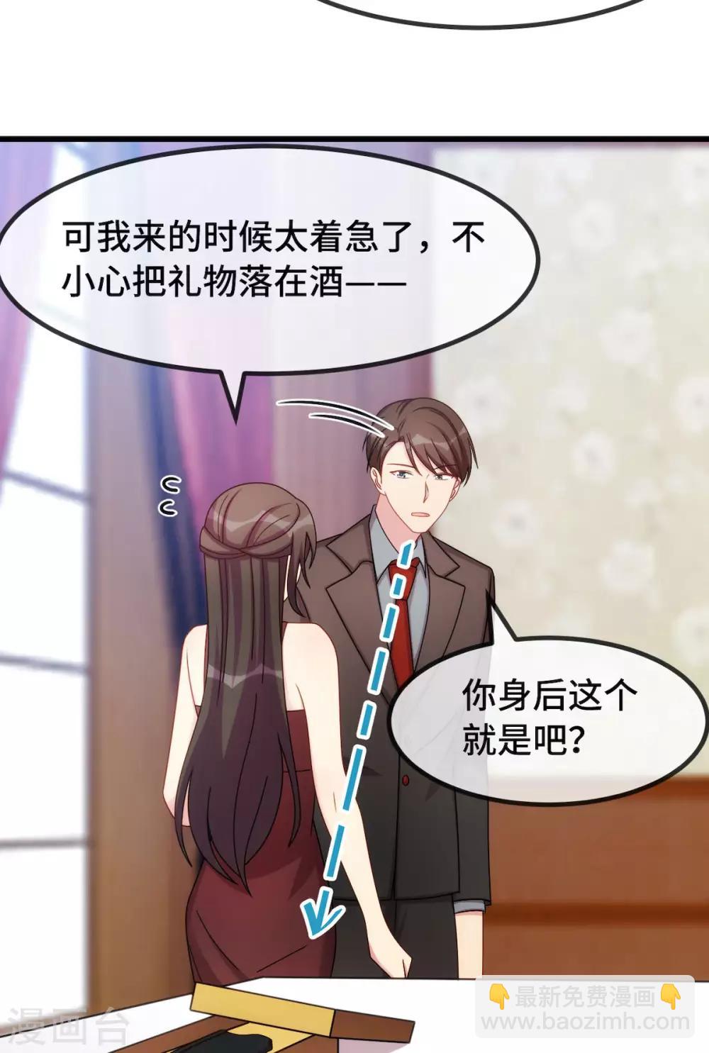 第286话 尴尬坏了15