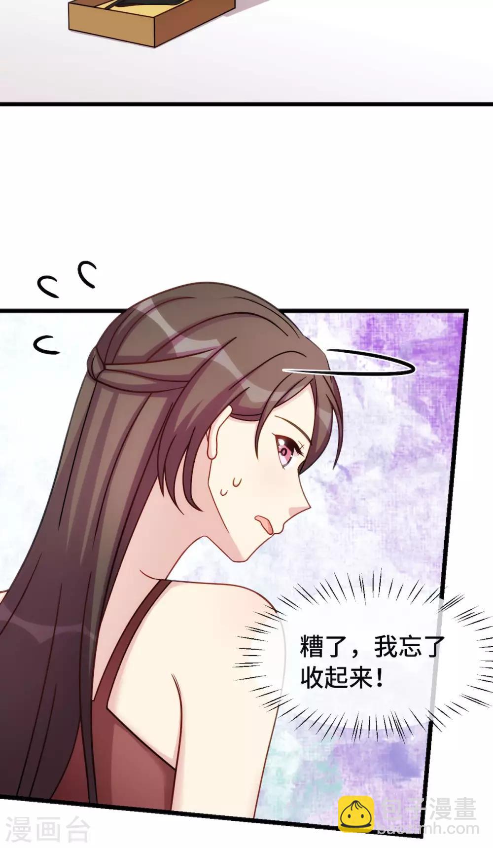 第286话 尴尬坏了16