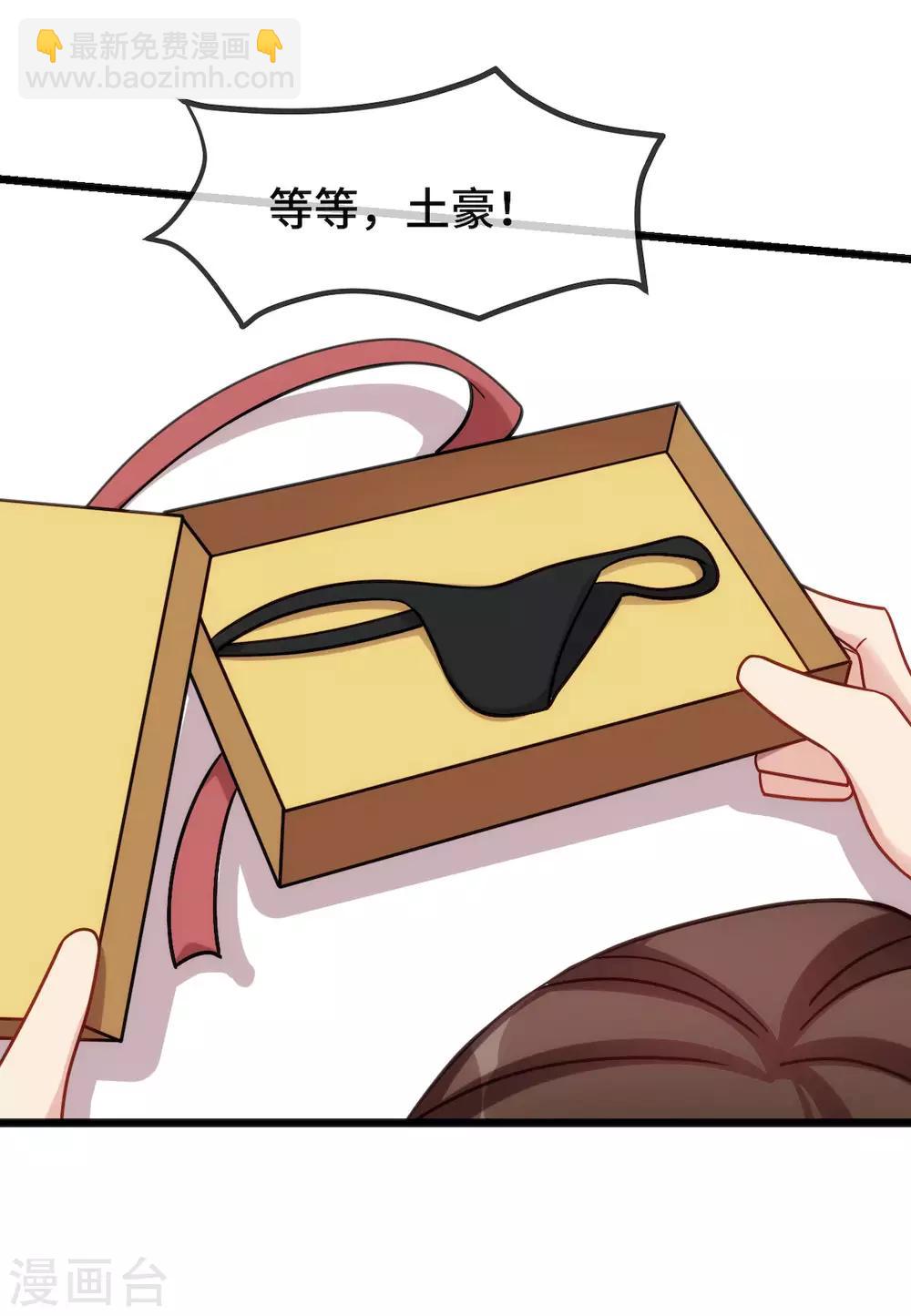 第286话 尴尬坏了17