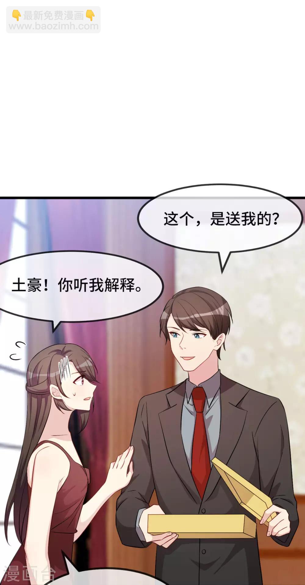 第286话 尴尬坏了18