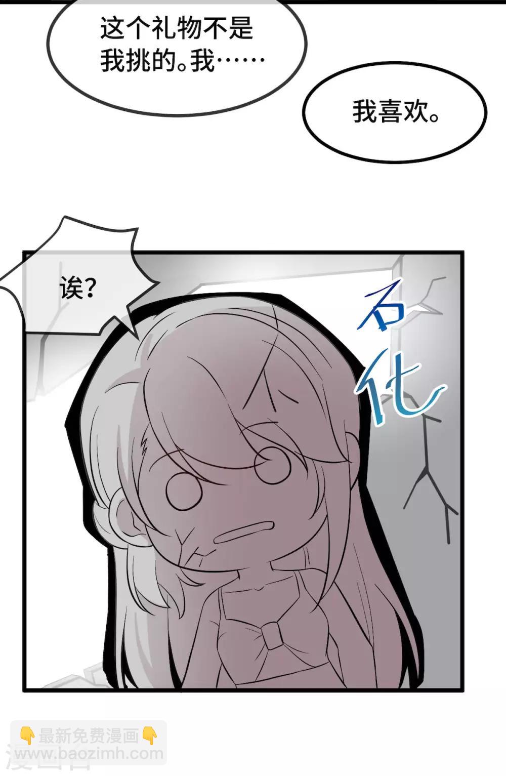 第286话 尴尬坏了19