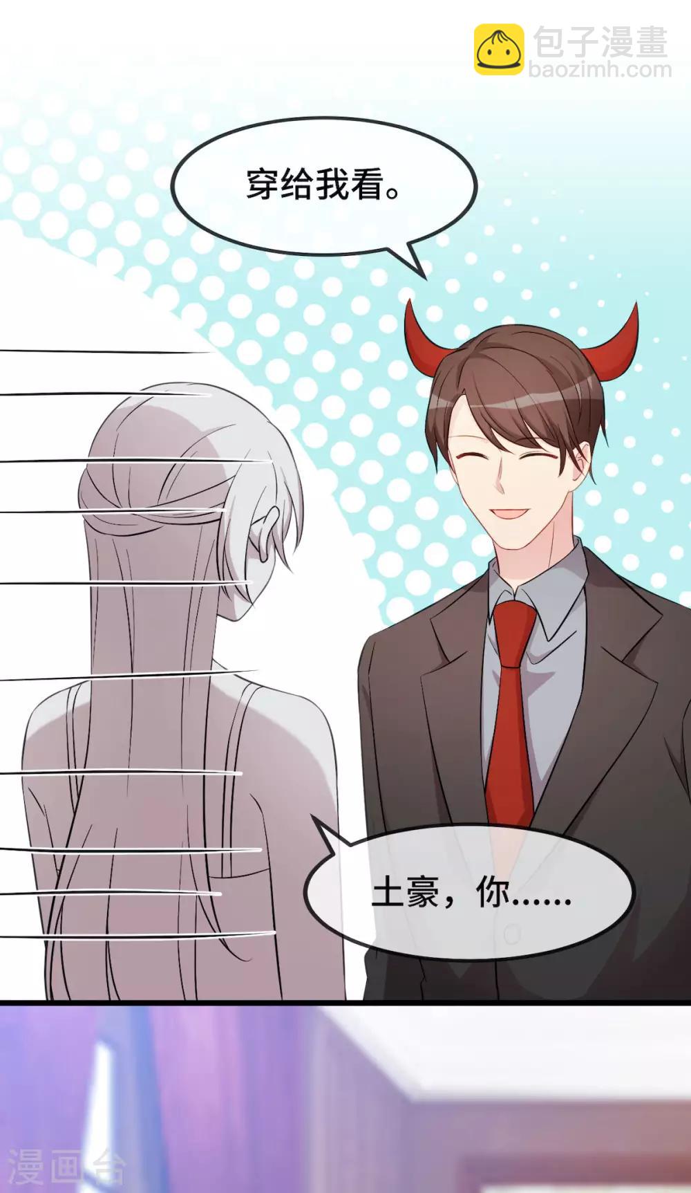 第286话 尴尬坏了20