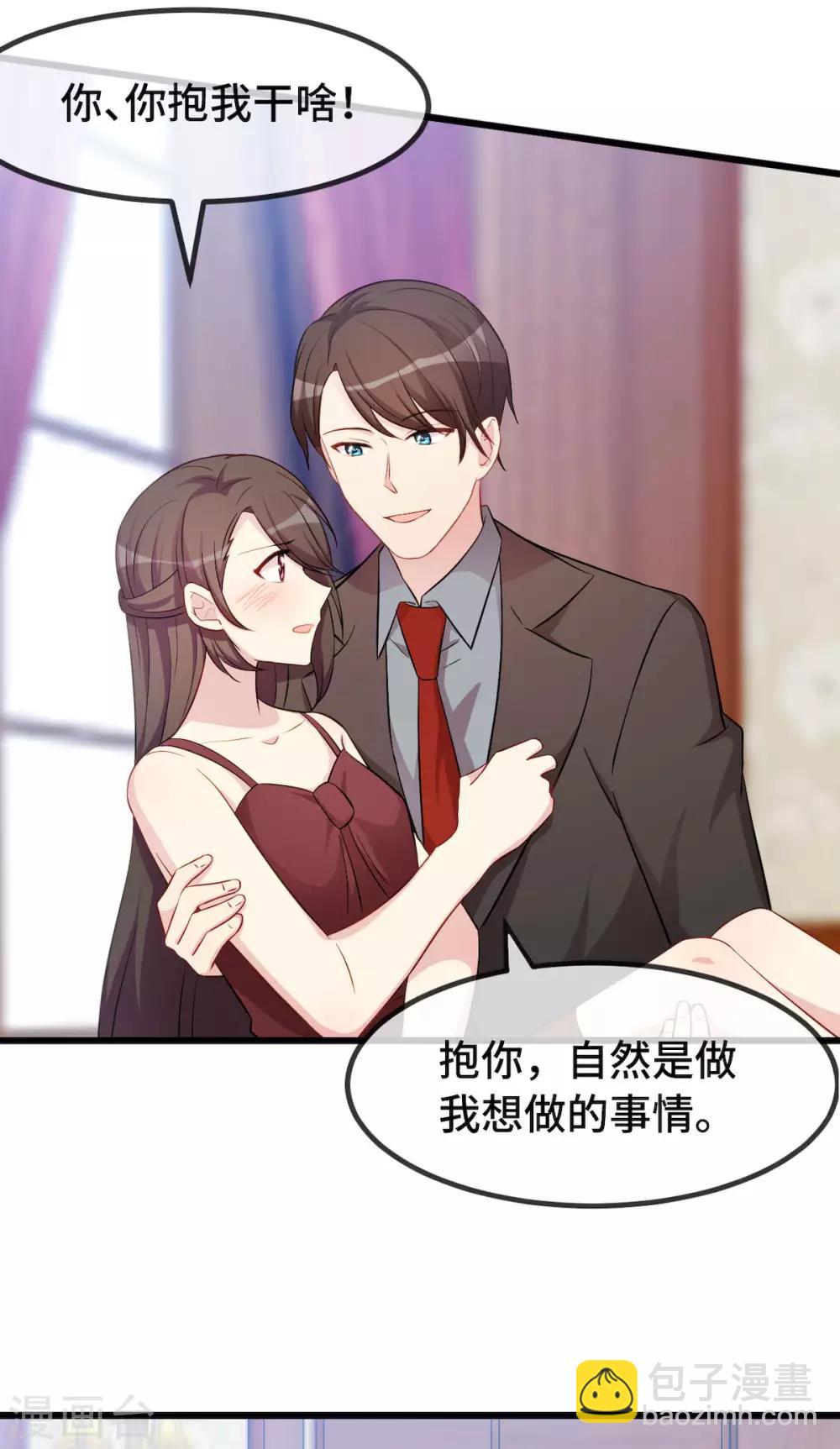 第286话 尴尬坏了22