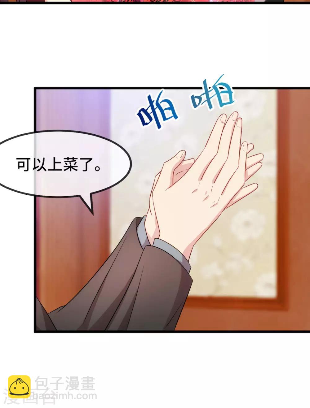 第286话 尴尬坏了6