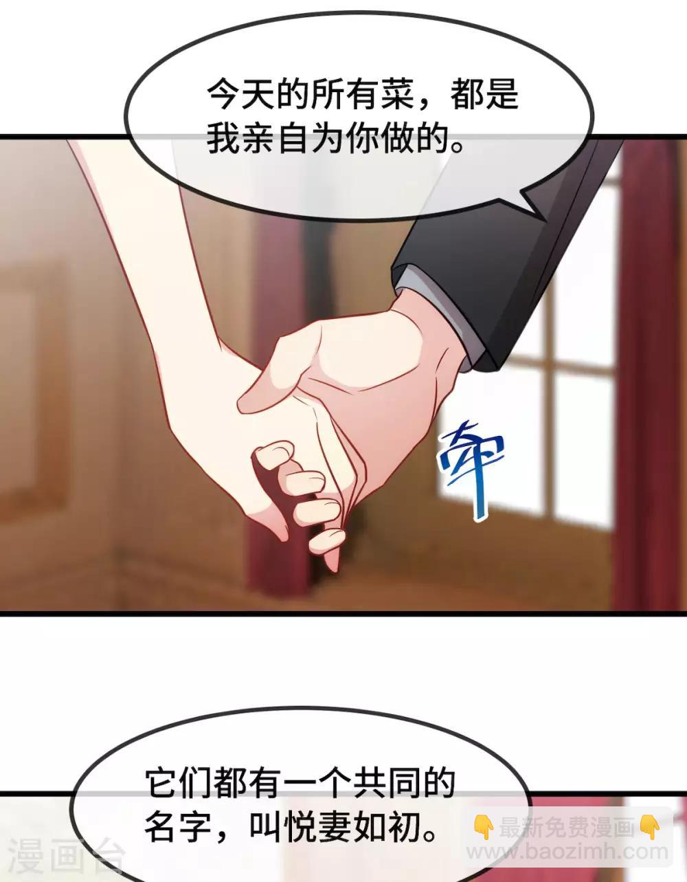 第286话 尴尬坏了8